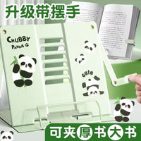 阅读架看书支架可调节简易书架子桌上小学生用书夹靠书立书本夹 金属阅读架-带摆手/升级加厚品质/紫-可爱兔/6档调节-折叠款