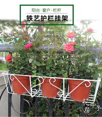 阳台栏杆露台壁挂挂架长方形花盆专用花架简约铁艺花架子霍伦盆架