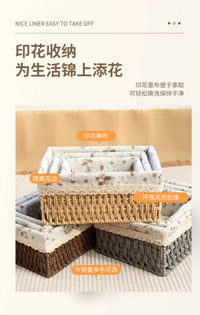 编织收纳筐茶几客厅杂物衣服化妆品收纳箱仿藤编储物盒桌面收纳盒