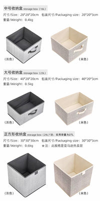 抽屉式布艺收纳箱方形无盖衣物整理箱储物箱无纺布整理盒收纳盒
