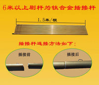 光伏板清雪工具清洗拖把除雪专用毛刷清洁房顶喷水220v除尘洗太阳