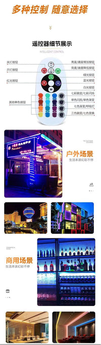 led灯带七彩变色客厅吊顶16色家用智能遥控氛围灯霓虹防水rgb灯条