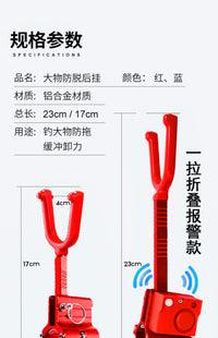 户外杆支架锁杆器鱼竿防拖竿后挂防脱支架大物炮台后挂钓鱼渔具【