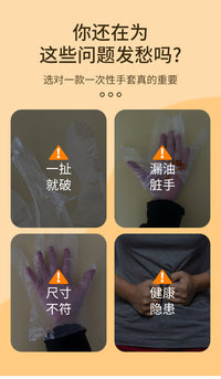 一次性手套塑料食品级透明pe食品加厚餐饮龙虾薄膜家用厨房批发