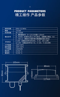 噪声传感器分贝测试仪485检测环境声音多信号输出高精度测量噪音