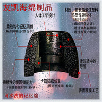 记忆海绵耳帽 适用苹果3代惰性COMPLY耳塞隔音降噪耳套工厂批发