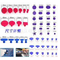 汽车凹陷修复工具套装凹坑修复免钣金凹痕器T型拉杆拉拔器车用