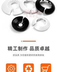pvc排水管装饰盖遮挡装饰圈排水下水圆形暖气护圈消防遮丑盖燃气