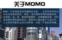 日本进口MOMO防静电手环除去人体静电手链冬天汽车头发无线男女款