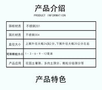 园艺筛花园筛花土筛土壤筛换底筛沙子筛兰花筛分样筛不锈钢筛