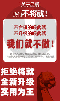 芦丁鸡喂食器鸟类防刨食槽喂食盒透明亚克力防溅自动下料鸡箱造景