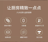 胡桃木厨房置物架多层调料架中古风免打孔壁挂锅盖刀筷勺收纳架子