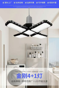 Black Diamond Folding Garage Light 4-Blade LED Bulb