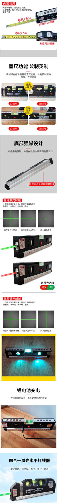 Rechargeable Green Laser Level with Tape Measure and Cross Line