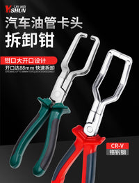 Fuel Line Quick Connector Disconnect Pliers with Red Handle