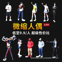 1/64 Scale Miniature Figure Car Model, Resin Scene Character for Photography and Diorama