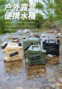 Portable 25L PE Water Container with Faucet for Camping