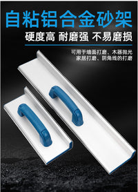 Corner Sandpaper Holder Handheld Wall Sander with Self-Adhesive Sanding Sheets