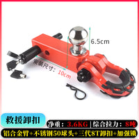 Aluminum Alloy U-Hook Shackle Off-Road Trailer Hitch Tow Ball Rear Bumper Tow Arm