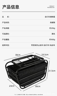 Bicycle Rear Basket for Pets - Metal, for Dogs or Cats, Front Mount Option