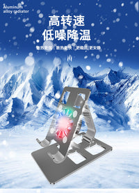 Tablet Cooling Stand with Fan, Metal Aluminum Alloy Foldable Desktop Support, Ultra-Thin and Light
