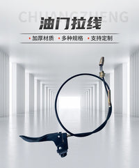 Lawn Mower Throttle Cable and Brake Cable for Agricultural Machinery