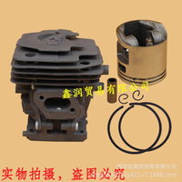 Cylinder, Piston Ring Set for STIHL FS240 Brush Cutter (Part 41470201206)