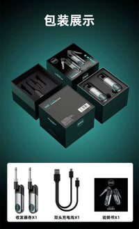 SWIFF WS80 Wireless Transceiver for Guitar and Bass