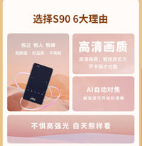 S90 4K DLP Mini Smart Projector with Australian Plug