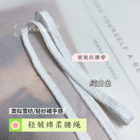 Knitted Cotton Fabric Dress Waist Belt 0.8cm Wide Black and White Soft Simple Tie Neck Cotton Linen