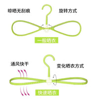 Multifunctional 8-Shape Hanger with 360-Degree Rotation