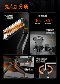 Aluminum Alloy Monitor Stand with 360-Degree Rotation and Adjustable Arm