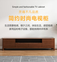 Solid Wood TV Stand for Small Apartments, Modern Minimalist, Multiple Sizes
