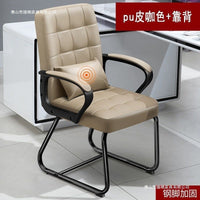 Office Chair with PU Leather, Metal Frame, Ergonomic Design