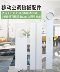 Universal Portable Air Conditioner Window Baffle Kit