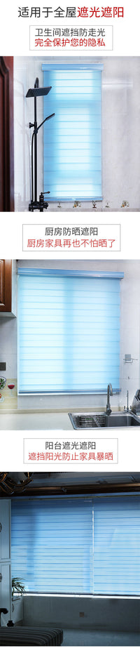 No-Drill Blackout Blind for Bathroom, Kitchen, and Balcony