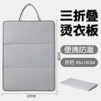 Yinzhu 3-Fold Ironing Board Cover with Heat-Resistant Pad