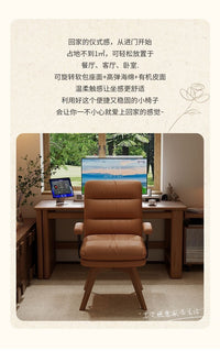 Leather Office Chair with Wood Frame and Fixed Armrests