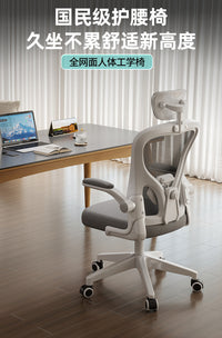Wholesale Ergonomic Mesh Office Chair with Adjustable Armrests and Lift