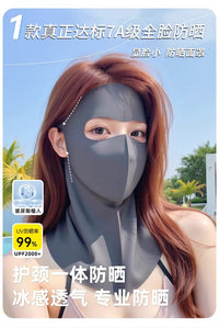 Summer Full Face Sun Protection Mask with Neck Cover, Facekini, Ice Silk, 3D, UV Protection