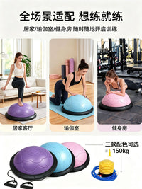 Bosu Ball for Kids, Half Balance Ball with Pull Rope, 47cm, PVC