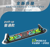 Push-Up Stand with Infrared Counting Sensor for Fitness Training