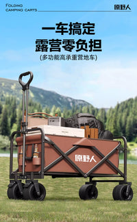 Zhengqi Large Folding Camping Cart with Table, 200kg Capacity, Beige