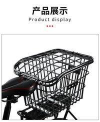 Mountain Bike Rear Basket with Rack, Lid, Reflector, and Straps