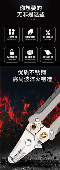 Industrial Stainless Steel Wire Stripper Pliers Multi-function Electrician Pliers