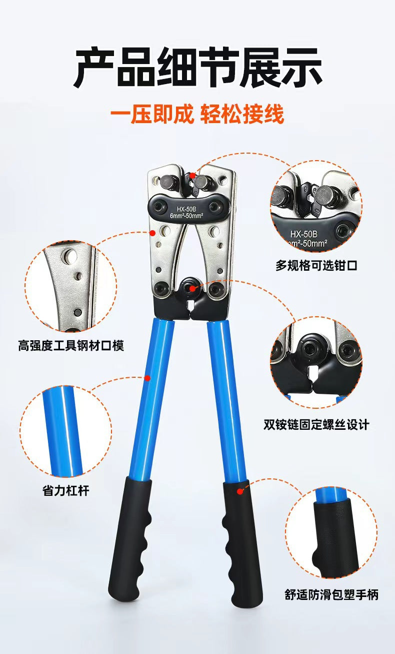 HX-50B Wire Crimping Pliers for Bare Terminals, Copper-Aluminum Cable Crimping, 6-50mm²