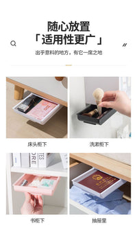 Creative Hidden Drawer Storage Box, No-Drilling, Adhesive, for Desk, Medium Size