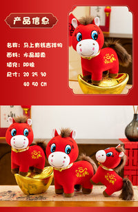 Crying Horse and Smiling Horse Plush Toy, Cartoon Horse Doll, Year of the Horse Mascot, Creative Gift
