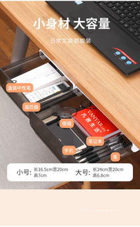 Under-Desk Invisible Drawer Storage Box Hidden Office Desk Bookcase Student Stationery Adhesive