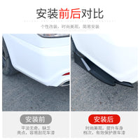 Car Rear Bumper Corner Protector, ABS, Universal Fit, Black or Carbon Fiber